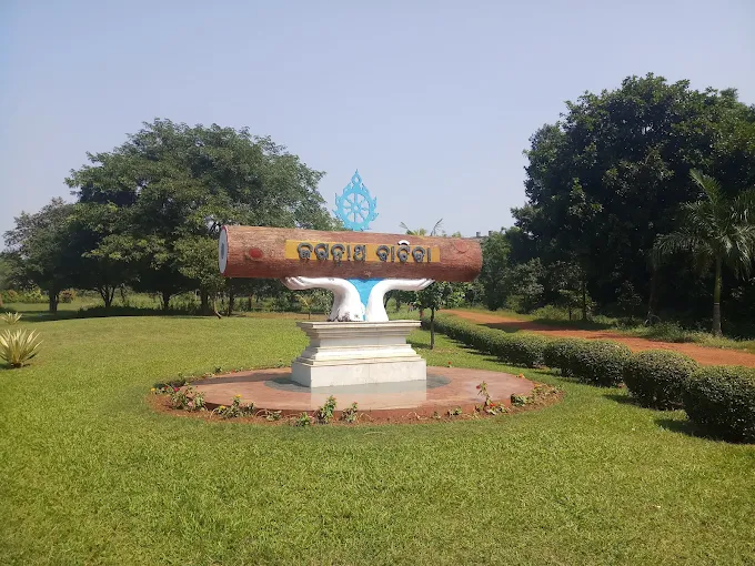 Jagannath Vatika sacred tree grove, Ekamra Kanan